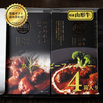 画像をギャラリービューアに読み込む, 【焼肉名匠 山牛】<br>匠の山形牛カレー(辛口・中辛)<br>匠の山形牛ビーフシチュー<br>ギフトセット
