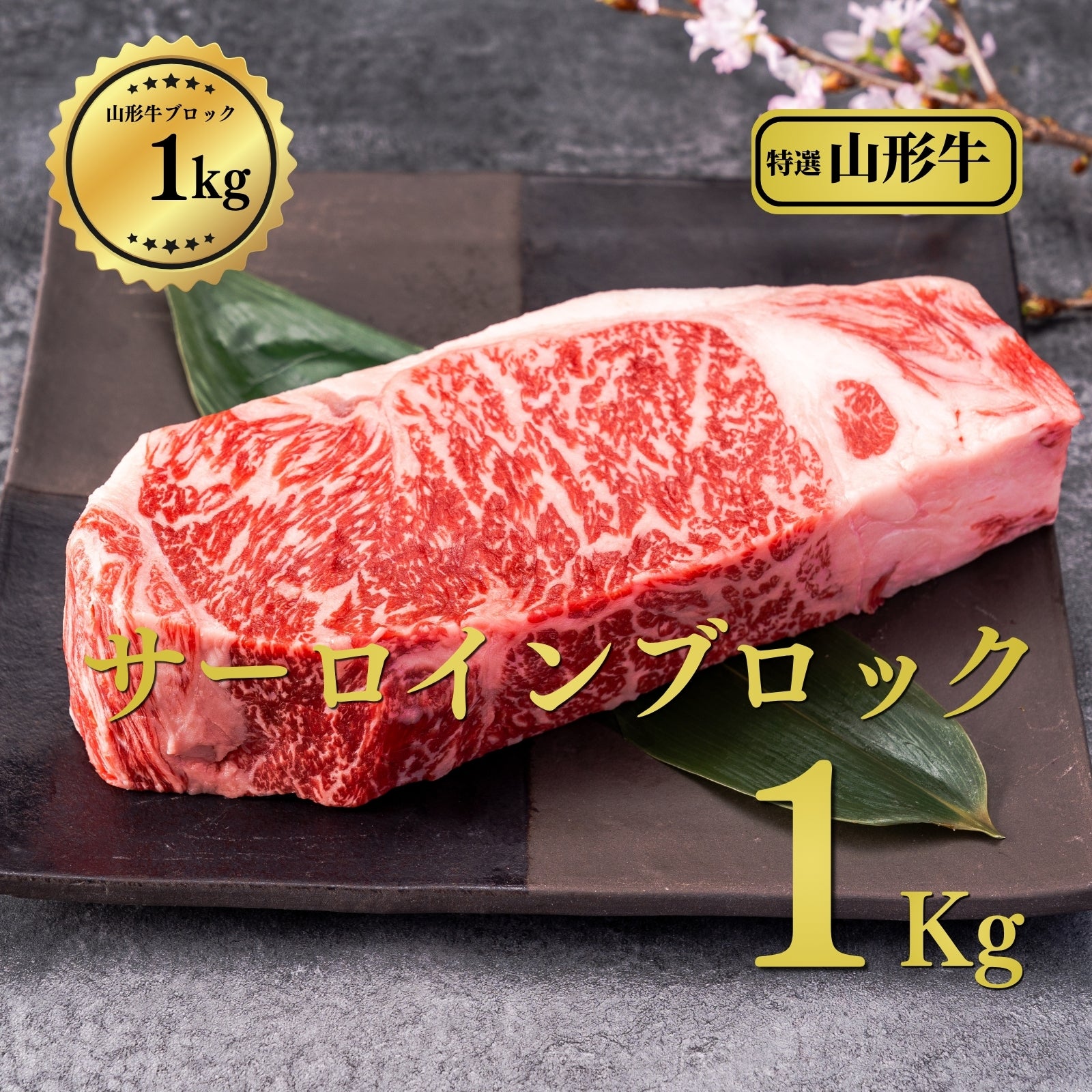 40,000 – 焼肉名匠 山牛