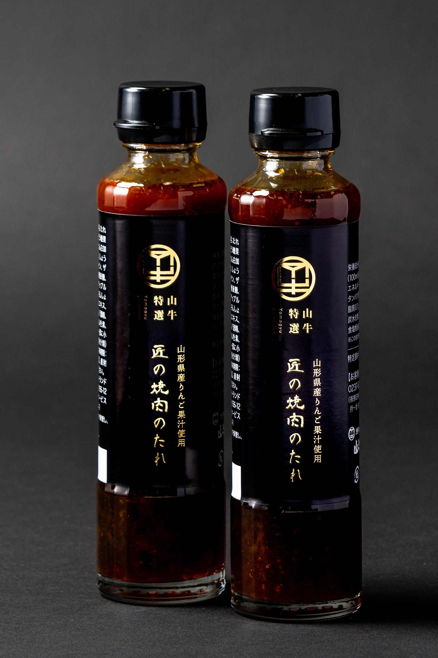 【焼肉名匠 山牛】<br>匠の山形牛カルビ焼肉缶詰<br>匠の山形牛と山形県産豚の煮込みハンバーグ缶詰<br>匠の焼肉のたれ　ギフトセット