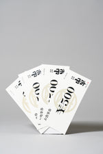 画像をギャラリービューアに読み込む, 【お正月福袋】山牛お食事券¥10,000分入り 山牛福袋B　(¥13,000相当+5%オフクーポン付)【数量限定】
