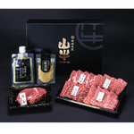 画像をギャラリービューアに読み込む, 【焼肉名匠 山牛】 山形牛焼肉４種盛り ・ヒレステーキ あらぎり本わさび、 山形紅花塩付き
