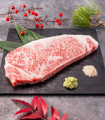 画像をギャラリービューアに読み込む, 【焼肉名匠 山牛】&lt;br&gt;山形牛サーロンイン&lt;br&gt;ステーキ２枚入り&lt;br&gt;あらぎり本わさび&lt;br&gt;藻塩付き&lt;br&gt;
