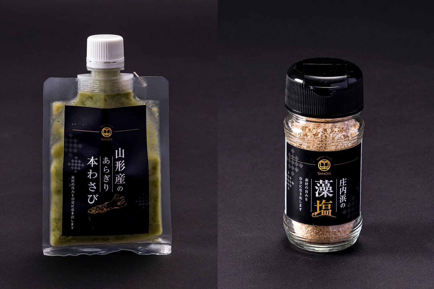 【山形牛一頭盛り】特製粗切り本わさび 藻塩付き