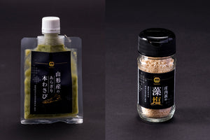 【山形牛一頭盛り】特製粗切り本わさび 藻塩付き
